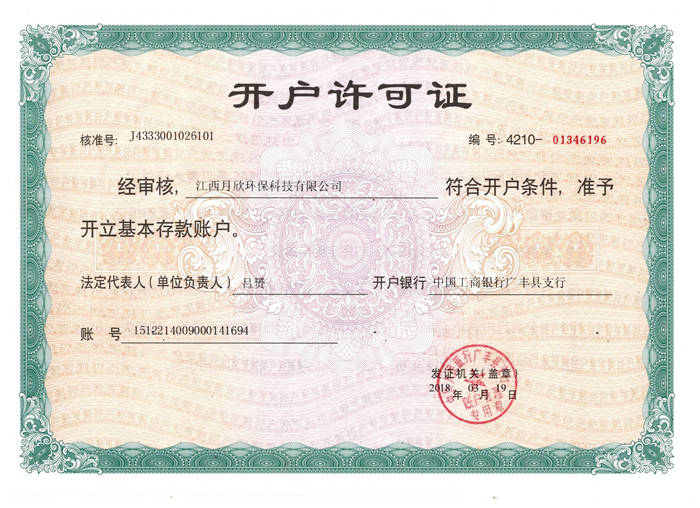 �Թ��˻�